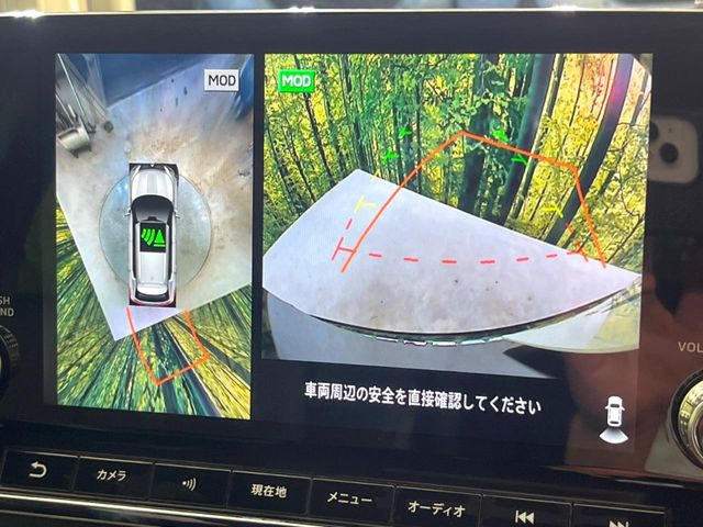 【マルチアラウンドモニター】専用のカメラにより、上から見下ろしたような視点で360度クルマの周囲を確認することができます☆死角部分も確認しやすく、狭い場所での切り返しや駐車もスムーズに行えます。