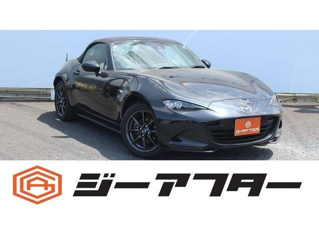 マツダ ロードスター 2005年モデルの価格・グレード一覧 価格.com