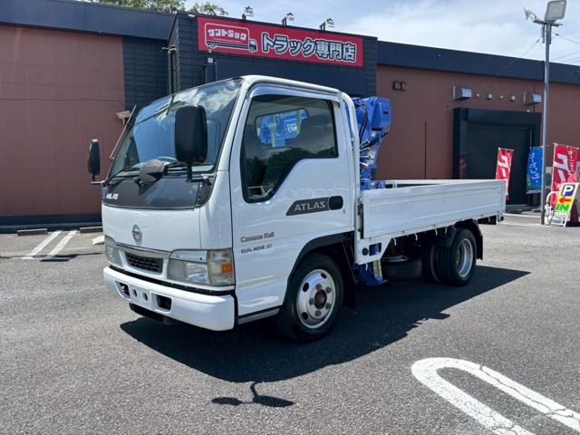 アトラスクレーン