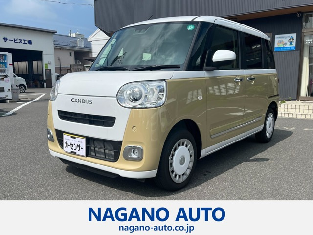 ムーヴキャンバス