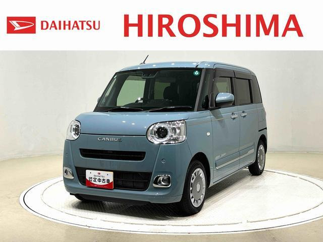 ムーヴキャンバス