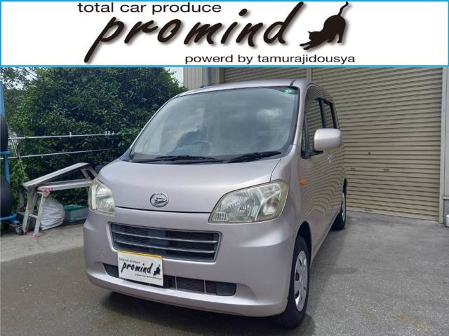 タントエグゼX スペシャル