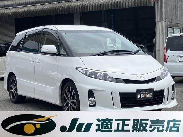 エスティマ2.4 アエラス