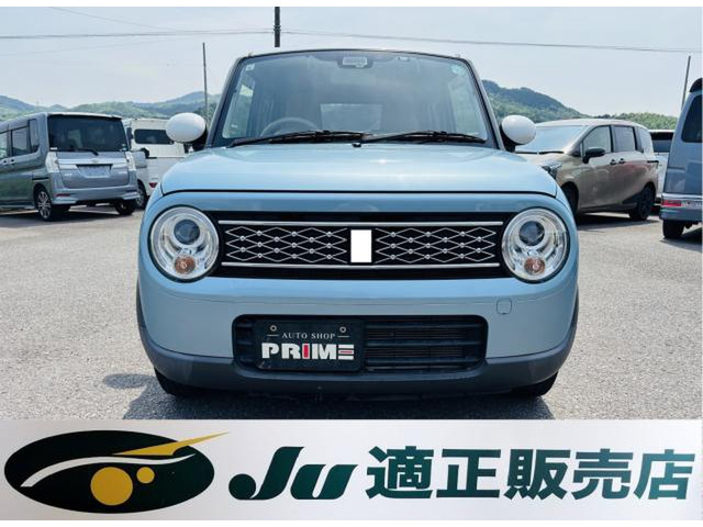 アルトラパンモード