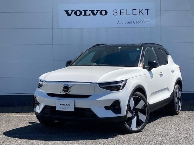 XC40リチャージアルティメット シングルモーター