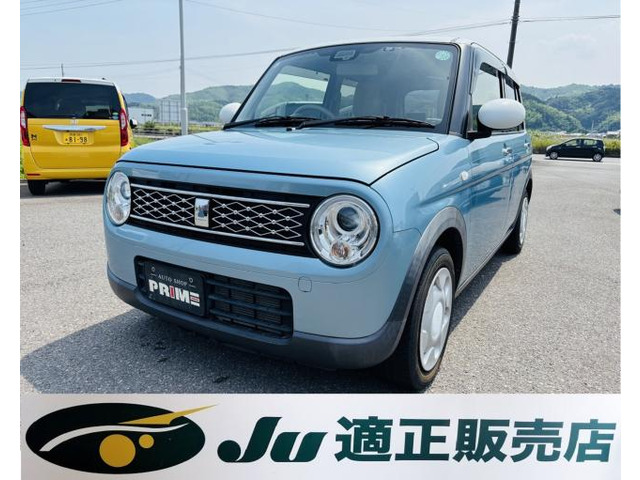 アルトラパンモード