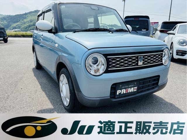 アルトラパンモード