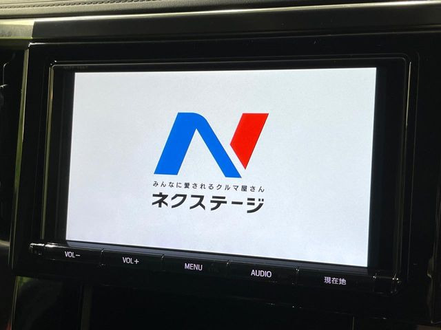 【9インチナビ】高級感とインパクトのある大画面ナビを装備。各種オーディオ操作はもちろん、スマホ連携もできる利便性の高いナビです♪