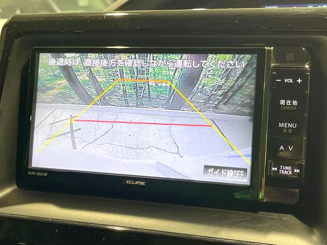 【バックカメラ】駐車時に後方がリアルタイム映像で確認できます。大型商業施設や立体駐車場での駐車時や、夜間のバック時に大活躍!運転スキルに関わらず、今や必須となった装備のひとつです!
