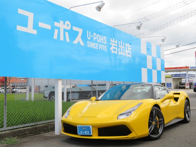 488スパイダーF1 DCT