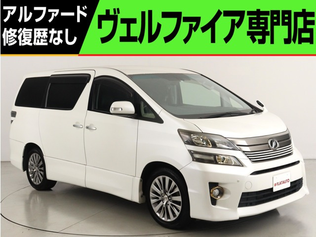 FLATAUTO千葉柏インター アルファード・ヴェルファイア修復歴