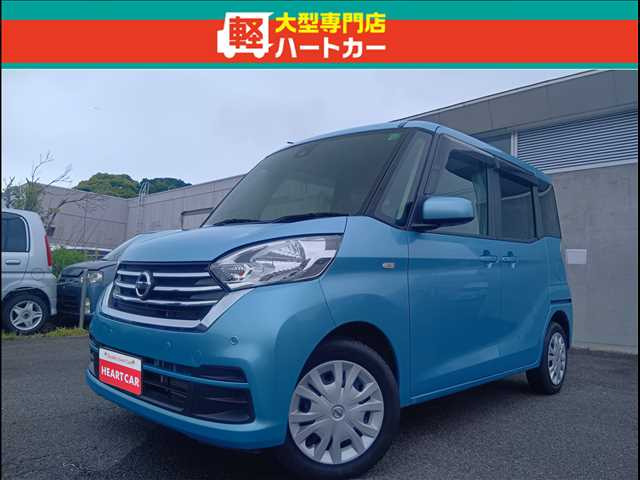 デイズルークスX