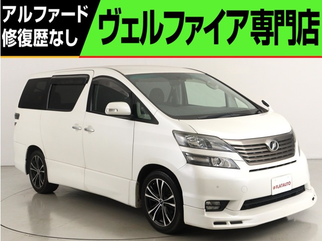 トヨタ純正 GGH25W ANH20W 20 25 アルファード ヴェルファイア ヴェル