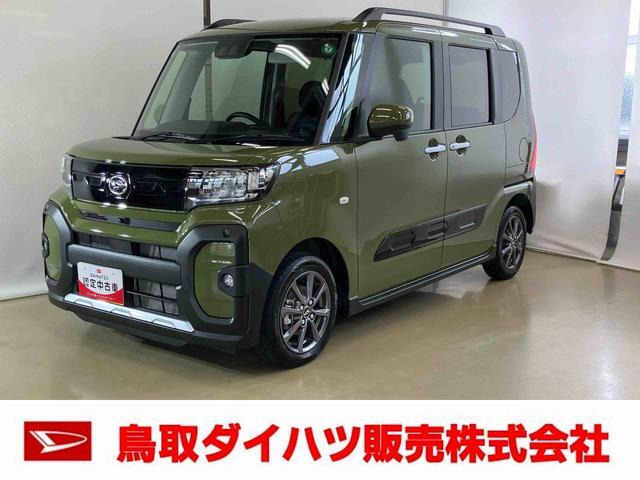 タントファンクロス