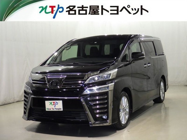 ヴェルファイア2.5 Z Aエディション