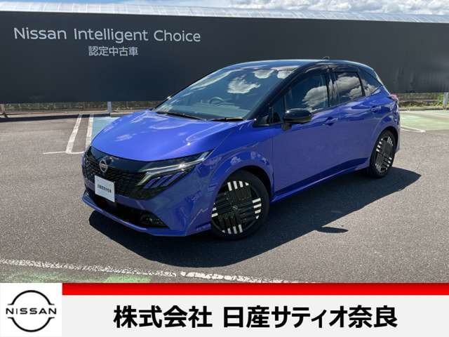 ノートオーラ1.2 G レザーエディション