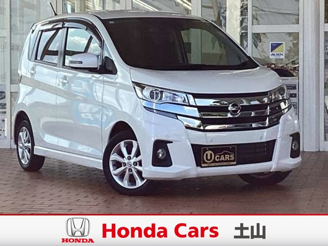 デイズハイウェイスターX