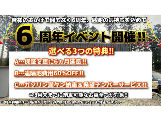 �J�b�^�͊F�l�̂������ł���������6���N�A���������ł����r�b�O�C�x���g���J�Â��܂�!�I�ׂ�3�̓��T�����p�ӂ����̂ŁA���D���ȓ��T��I��ł�������(^^)���ꂩ�����낵�����肢�������܂�!