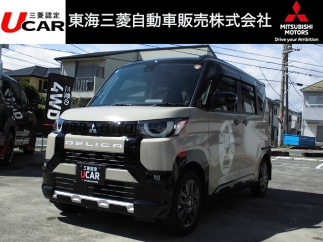 デリカミニT プレミアム 4WD