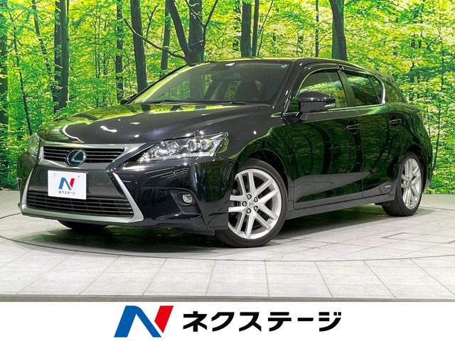 CT(レクサス) 200h バージョン C 中古車画像