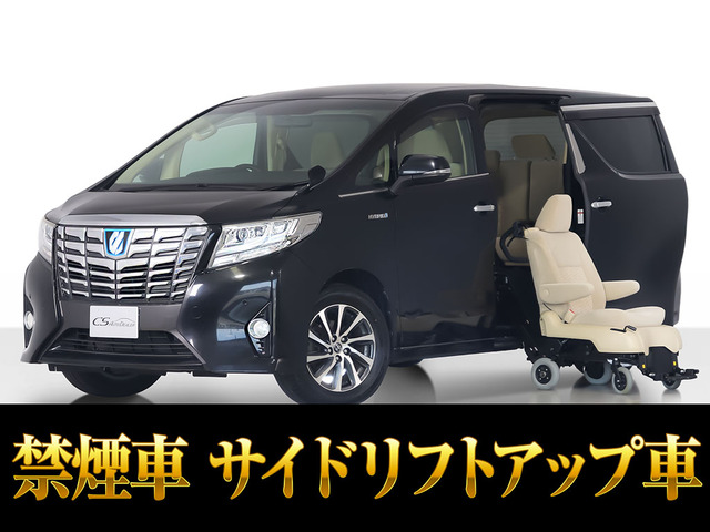 トヨタ アルファード 4WDの中古車一覧｜中古車検索 - 価格.com