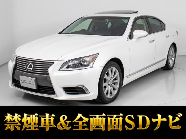 レクサス LS 2006年モデル LS460 version C・I packageの価格