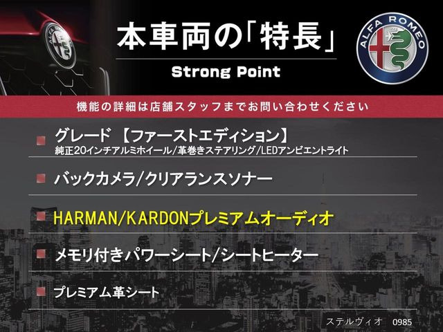 本車両の主な特徴をまとめました。上記の他にもお伝えしきれない魅力がございます。是非お気軽にお問い合わせ下さい。