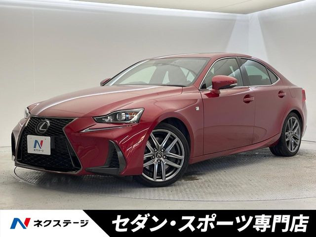 IS(レクサス) 200t Fスポーツ 中古車画像