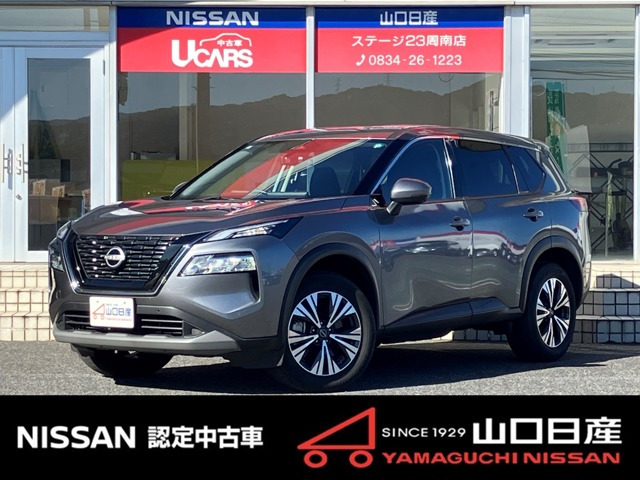 エクストレイル