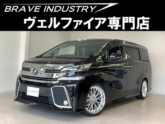 トヨタ ヴォクシー 禁煙車」の中古車 （48ページ目）| 中古車情報