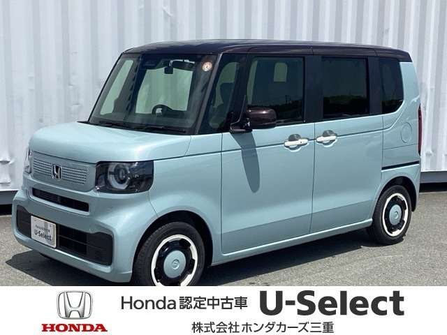 N-BOXファッションスタイル