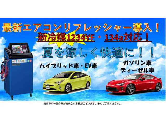 クラウン2.5 ロイヤルサルーン