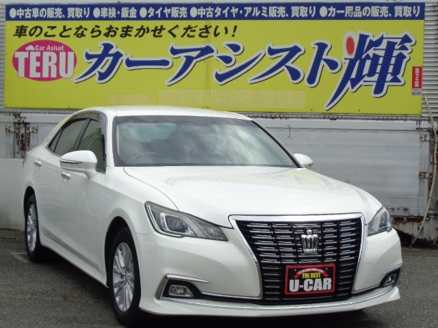 クラウン2.5 ロイヤルサルーン