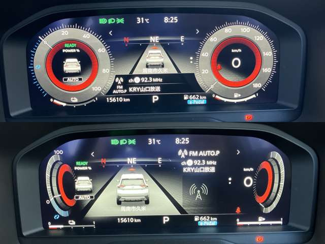 エクストレイル