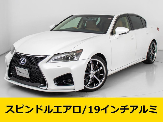 レクサス GS ローダウンの中古車一覧｜中古車検索 - 価格.com