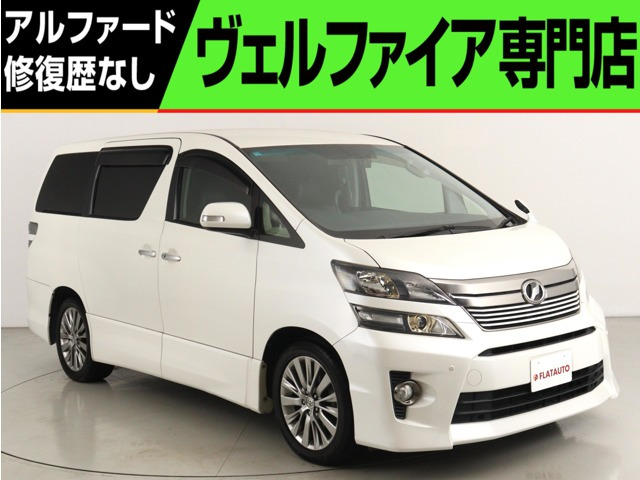 トヨタ ヴェルファイア 2008年モデル 2.4Z Golden Eyes IIの中古