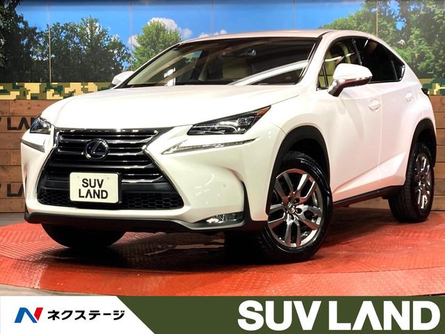 レクサス　NX200t H28年 レクサス NX200t Fスポーツ | 金融車の販売 買取なら