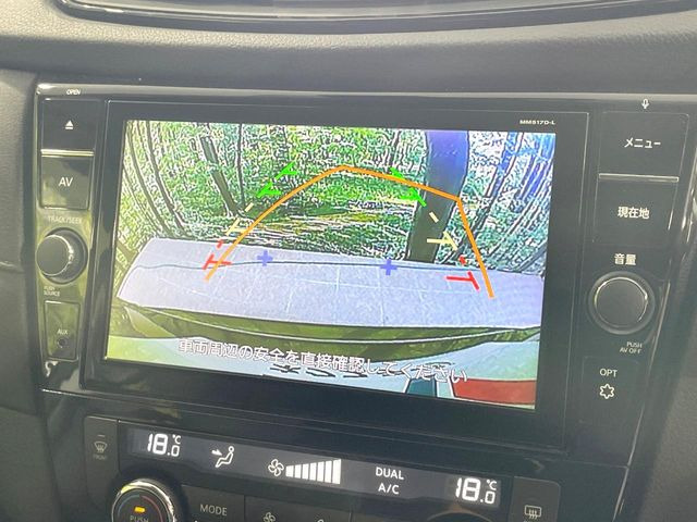 【バックカメラ】駐車時に後方がリアルタイム映像で確認できます。大型商業施設や立体駐車場での駐車時や、夜間のバック時に大活躍!運転スキルに関わらず、今や必須となった装備のひとつです!