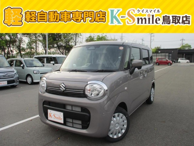 ワゴンRスマイルG