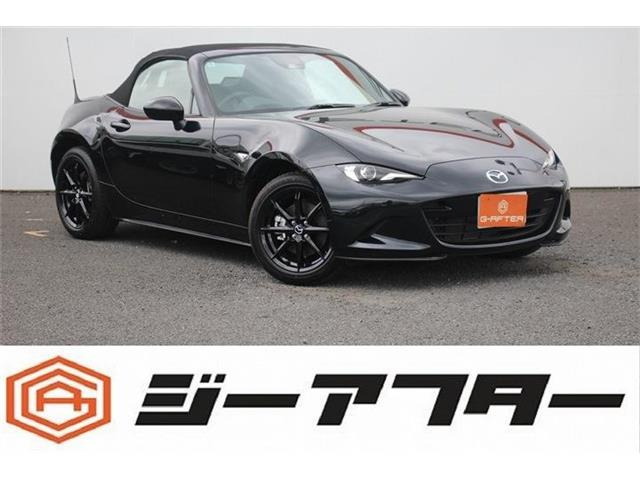 マツダ　ロードスター　2015 ブラック マツダ ロードスター 2015年モデルの中古車一覧｜中古車検索