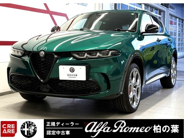 トナーレプラグインハイブリッド Q4 ヴェローチェ 4WD