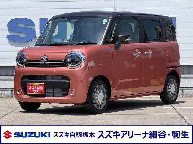 ワゴンRスマイルハイブリッド(HYBRID) X