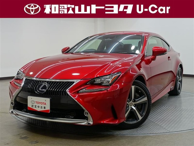 RC300h バージョンL