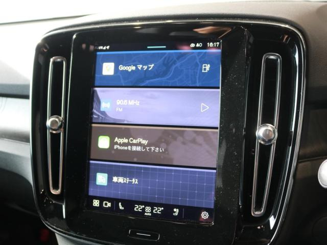 C40リチャージ アルティメット シングルモーター