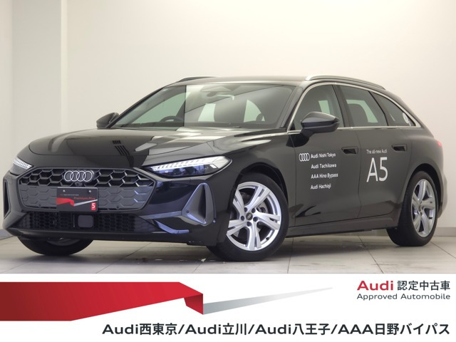 A5アバントTFSI 110kW