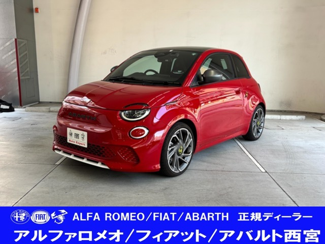 アバルト500eツーリズモ