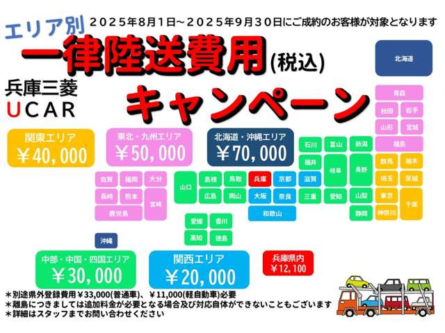 デリカミニT プレミアム 4WD