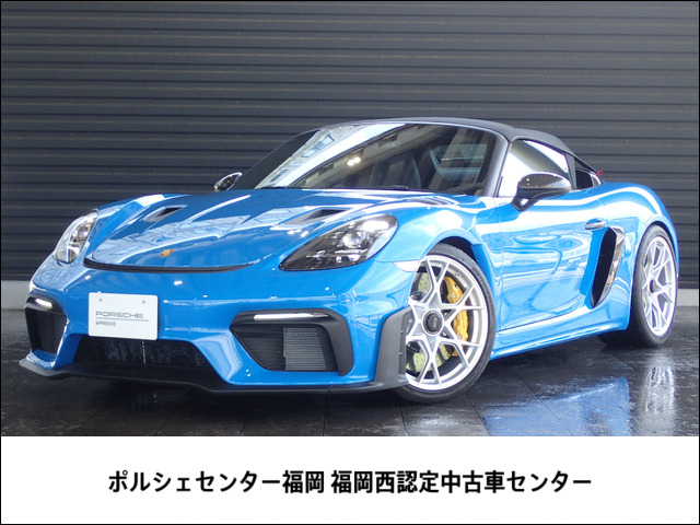 718スパイダーRS PDK