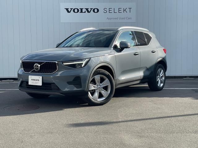XC40プラス プロ B4 AWD 4WD