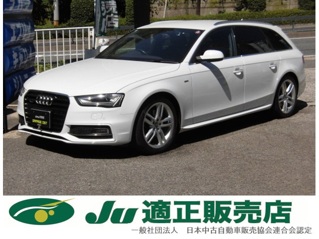 A4アバント(アウディ) 2.0 TFSI クワトロ Sラインパッケージ 4WD　ターボ 純正エアロ ハーフレザーシート 中古車画像